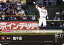 ドリームオーダー PBP02/PDO-06 値千金 東北楽天ゴールデンイーグルス (C コモン) プロ野球カードゲーム パ・リーグ ブースターパック 2024 Vol.2 50円