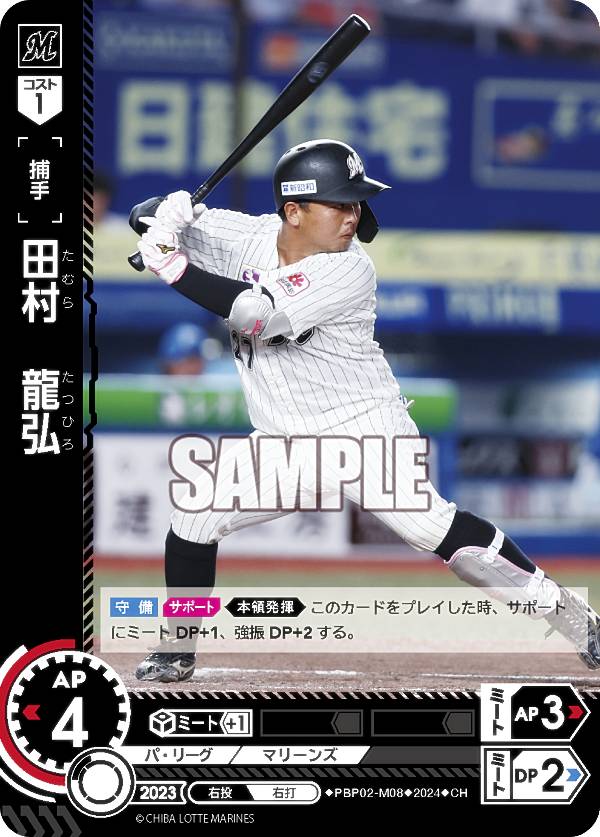 REALiZE ȥ쥫ۥӡŷԾŹ㤨֡ڥѥۥɥ꡼४ PBP02-M08 ¼ζ եåƥޥ꡼ (CH ۥ ץ奫ɥ ѡ꡼ ֡ѥå 2024 Vol.2פβǤʤ30ߤˤʤޤ