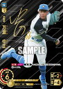 【スペシャルパラレル】ドリームオーダー PBP02-F02 万波 中正 北海道日本ハムファイターズ (SSP スーパースペシャル) プロ野球カードゲーム パ・リーグ ブースターパック 2024 Vol.2
