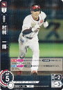 ドリームオーダー PBP03-E04 村林 一輝 東北楽天ゴールデンイーグルス (R レア) プロ野球カードゲーム パ・リーグ ブースターパック 2024 Vol.3