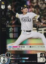 ドリームオーダー PBP03-H01 東浜 巨 福岡ソフトバンクホークス (SR スーパーレア) プロ野球カードゲーム パ・リーグ ブースターパック 2024 Vol.3