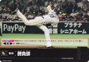 ドリームオーダー PBP03/PDO-01 勝負師 福岡ソフトバンクホークス (C コモン) プロ野球カードゲーム パ・リーグ ブースターパック 2024 Vol.3