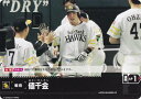 ドリームオーダー PBP03/PDO-06 値千金 福岡ソフトバンクホークス (C コモン) プロ野球カードゲーム パ・リーグ ブースターパック 2024 Vol.3
