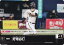 ドリームオーダー PBP03/PDO-09 好球必打 オリックス・バファローズ (C コモン) プロ野球カードゲーム パ・リーグ ブースターパック 2024 Vol.3 50円