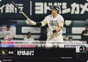 ドリームオーダー PBP03/PDO-09 好球必打 福岡ソフトバンクホークス (C コモン) プロ野球カードゲーム パ・リーグ ブースターパック 2024 Vol.3