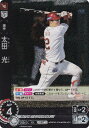 【パラレル】ドリームオーダー PBP03-E09 太田 光 東北楽天ゴールデンイーグルス (CH コモンホロ) プロ野球カードゲーム パ・リーグ ブースターパック 2024 Vol.3
