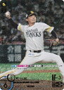 【パラレル】ドリームオーダー PBP03-H01 東浜 巨 福岡ソフトバンクホークス (UR ウルトラレア) プロ野球カードゲーム パ・リーグ ブースターパック 2024 Vol.3