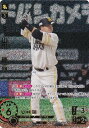 【パラレル】ドリームオーダー PBP03-H02 山川 穂高 福岡ソフトバンクホークス (UR ウルトラレア) プロ野球カードゲーム パ・リーグ ブースターパック 2024 Vol.3