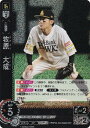 【パラレル】ドリームオーダー PBP03-H04 牧原 大成 福岡ソフトバンクホークス (RH レアホロ) プロ野球カードゲーム パ・リーグ ブースターパック 2024 Vol.3
