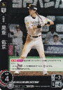【パラレル】ドリームオーダー PBP03-H06 周東 佑京 福岡ソフトバンクホークス (RH レアホロ) プロ野球カードゲーム パ・リーグ ブースターパック 2024 Vol.3