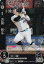 【パラレル】ドリームオーダー PBP03-L05 古賀 悠斗 埼玉西武ライオンズ (RH レアホロ) プロ野球カードゲーム パ・リーグ ブースターパック 2024 Vol.3 120円