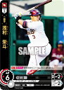 ドリームオーダー PSD04-E01 浅村 栄斗 東北楽天ゴールデンイーグルス (SR スーパーレア) プロ野球カードゲーム スタートデッキ