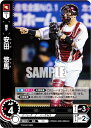 ドリームオーダー PSD04-E05 安田 悠馬 東北楽天ゴールデンイーグルス (C コモン) プロ野球カードゲーム スタートデッキ