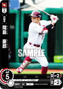 ドリームオーダー PSD04-E10 岡島 豪郎 東北楽天ゴールデンイーグルス (C コモン) プロ野球カードゲーム スタートデッキ