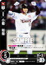ドリームオーダー PSD04-E12 小郷 裕哉 東北楽天ゴールデンイーグルス (C コモン) プロ野球カードゲーム スタートデッキ