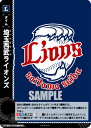 ドリームオーダー PSD05/TIME-L01 埼玉西武ライオンズ (C コモン) プロ野球カードゲーム スタートデッキ