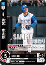 ドリームオーダー PSD06-F08 清宮 幸太郎 北海道日本ハムファイターズ (C コモン) プロ野球カードゲーム スタートデッキ