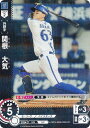 ドリームオーダー CBP04-DB06 関根 大気 横浜DeNAベイスターズ (R レア) プロ野球カードゲーム セ・リーグ ブースターパック 2024 Vol.4