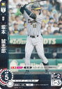 ドリームオーダー CBP04-T03 坂本 誠志郎 阪神タイガース (R レア) プロ野球カードゲーム セ・リーグ ブースターパック 2024 Vol.4(3)