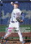 【パラレル】ドリームオーダー CBP04-DB01 大貫 晋一 横浜DeNAベイスターズ (UR ウルトラレア) プロ野球カードゲーム セ・リーグ ブースターパック 2024 Vol.4 780円