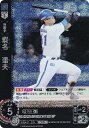 【パラレル】ドリームオーダー CBP04-DB12 蝦名 達夫 横浜DeNAベイスターズ (CH コモンホロ) プロ野球カードゲーム セ・リーグ ブースターパック 2024 Vol.4