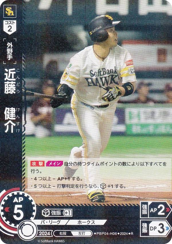 REALiZE ȥ쥫ۥӡŷԾŹ㤨֥ɥ꡼४ PBP04-H06 ƣ ʡեȥХ󥯥ۡ (R 쥢 ץ奫ɥ ѡ꡼ ֡ѥå 2024 Vol.4פβǤʤ50ߤˤʤޤ