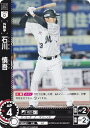 ドリームオーダー PBP04-M10 石川 慎吾 千葉ロッテマリーンズ (C コモン) プロ野球カードゲーム パ・リーグ ブースターパック 2024 Vol.4