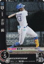 【パラレル】ドリームオーダー PBP04-F05 水谷 瞬 北海道日本ハムファイターズ (RH レアホロ) プロ野球カードゲーム パ・リーグ ブースターパック 2024 Vol.4