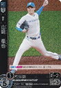 【パラレル】ドリームオーダー PBP04-F07 山崎 福也 北海道日本ハムファイターズ (CH コモンホロ) プロ野球カードゲーム パ・リーグ ブースターパック 2024 Vol.4