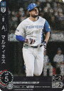 【パラレル】ドリームオーダー PBP04-F10 A.マルティネス 北海道日本ハムファイターズ (CH コモンホロ) プロ野球カードゲーム パ・リーグ ブースターパック 2024 Vol.4