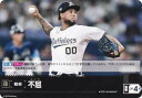 ドリームオーダー TBP01/PDO-12 不屈 オリックス・バファローズ (C コモン) プロ野球カードゲーム 球団ブースター 革新の猛牛