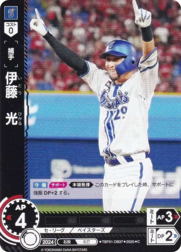 REALiZE ȥ쥫ۥӡŷԾŹ㤨֥ɥ꡼४ TBP01-DB37 ƣ DeNA٥ (C  ץ奫ɥ ĥ֡ ʤפβǤʤ30ߤˤʤޤ