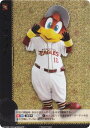 【パラレル】ドリームオーダー TBP01/TIME-E04 クラッチ 東北楽天ゴールデンイーグルス (TP タイムポイント) プロ野球カードゲーム 球団ブースター 蒼天鷲翼