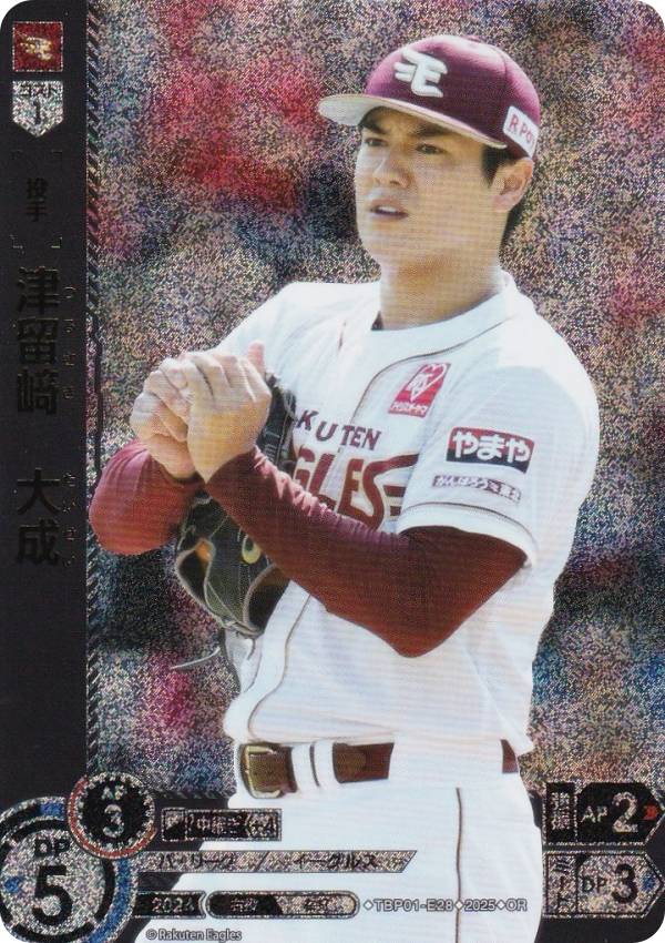 �ڥѥ���ۥɥ꡼�४������ TBP01-E28 ��α�ꡡ���� ���̳�ŷ������ǥ󥤡����륹 (OR ���ꥸ�ʥ�쥢) �ץ���奫���ɥ����� ���ĥ֡������� ��ŷ����