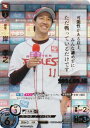 【スペシャルパラレル】ドリームオーダー TBP01-E06 岸 孝之 東北楽天ゴールデンイーグルス (SP スペシャル) プロ野球カードゲーム 球団ブースター 蒼天鷲翼