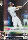 ドリームオーダー TBP01-H03 小久保 裕紀 福岡ソフトバンクホークス (SR スーパーレア) プロ野球カードゲーム 球団ブースター 制覇せし鷹軍