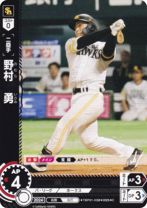 ɥ꡼४ TBP01-H38 ¼ͦ ʡեȥХ󥯥ۡ (C ) ץ奫ɥ ĥ֡ Ƥ뷳