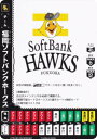 ドリームオーダー TBP01/TEAM-H02 福岡ソフトバンクホークス (C コモン) プロ野球カードゲーム 球団ブースター 制覇せし鷹軍