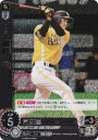【パラレル】ドリームオーダー TBP01-H20 柳町 達 福岡ソフトバンクホークス (OR オリジナルレア) プロ野球カードゲーム 球団ブースター 制覇せし鷹軍