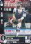 ドリームオーダー TBP01-L15 古賀 悠斗 埼玉西武ライオンズ (R レア) プロ野球カードゲーム 球団ブースター 獅子の闘志 100円