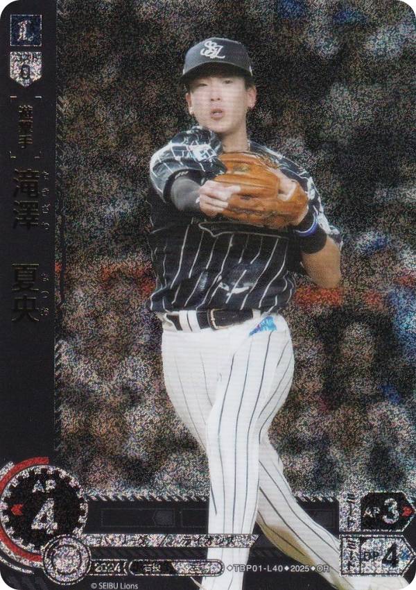 【パラレル】ドリームオーダー TBP01-L40 滝澤　夏央 埼玉西武ライオンズ (OR オリジナルレア) プロ野球カードゲーム 球団ブースター 獅子の闘志(3)