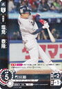 ドリームオーダー TBP01-S20 塩見 泰隆 東京ヤクルトスワローズ (R レア) プロ野球カードゲーム 球団ブースター 夢の共燕(3)