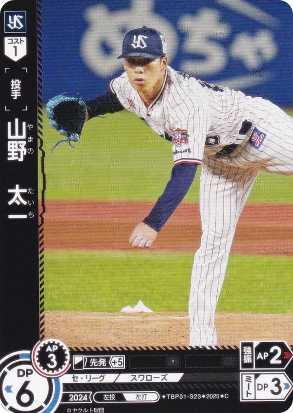 ɥ꡼४ TBP01-S23  䥯ȥ (C ) ץ奫ɥ ĥ֡ ̴ζ