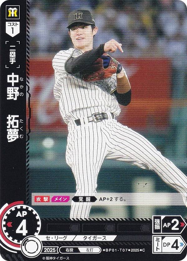 REALiZE ȥ쥫ۥӡŷԾŹ㤨֥ɥ꡼४ BP01-T07 ̴  (C  ץ奫ɥ 12ĥ֡ HEROES of 2025פβǤʤ30ߤˤʤޤ