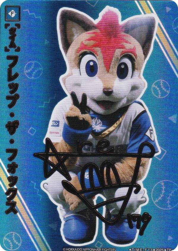【スペシャルパラレル】ドリームオーダー TBP01/TIME-F13 フレップ・ザ・フォックス 北海道日本ハムファイターズ (TP＋ タイムポイントプラス) プロ野球カードゲーム 球団ブースター FIGHTERS GLORYの商品画像