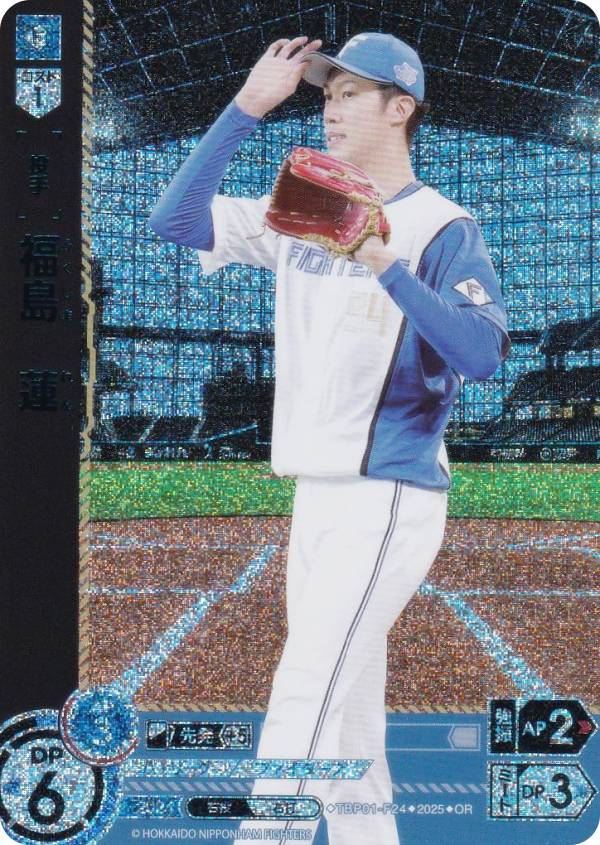 【パラレル】ドリームオーダー TBP01-F24 福島 蓮 北海道日本ハムファイターズ (OR オリジナルレア) プロ野球カードゲーム 球団ブースター FIGHTERS GLORY