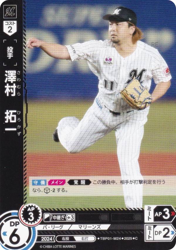 REALiZE ȥ쥫ۥӡŷԾŹ㤨֥ɥ꡼४ TBP01-M24 ߷¼ եåƥޥ꡼ (C  ץ奫ɥ ĥ֡ פβǤʤ30ߤˤʤޤ