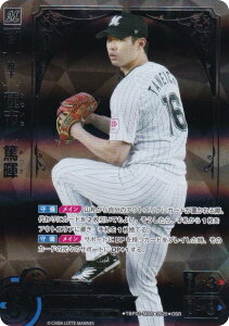 【パラレル】ドリームオーダー TBP01-M06 種市 篤暉 千葉ロッテマリーンズ (OSR オリジナルスーパーレア) プロ野球カードゲーム 球団ブースター 黒き旋風
