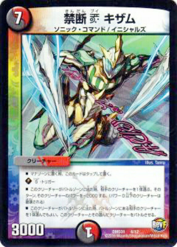 ڥץ쥤ѡۥǥ奨ޥ DMD31 4/12  V š