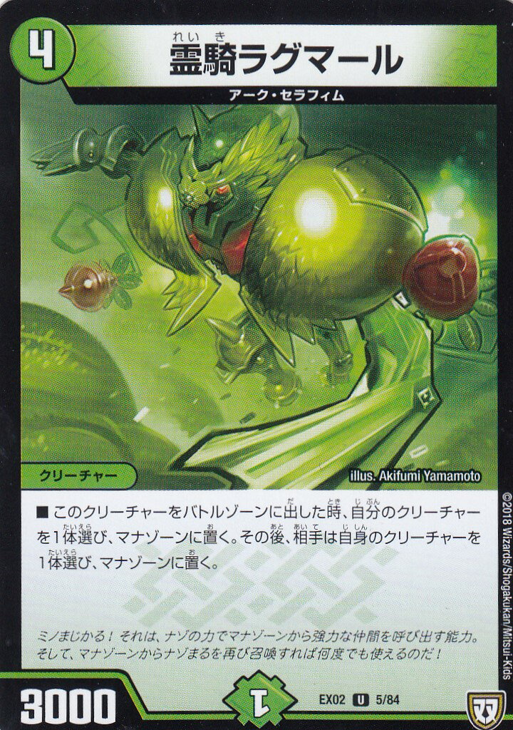 �ڥץ쥤�ѡۥǥ奨��ޥ������� DMEX02 5/84 ��饰�ޡ��� (���󥳥�� U) DMEX-02 ����š�